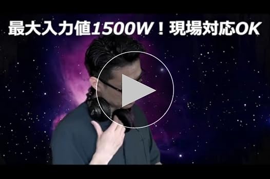 Amazon.co.jp: 【本物のプロDJ監修】 REFION RF-01 DJヘッドホン